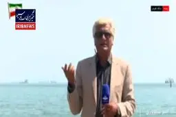 شناورها برای عبور از تنگۀ هرمز باید با سپاه هماهنگ باشند + ویدیو