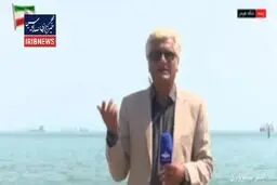 شناورها برای عبور از تنگۀ هرمز باید با سپاه هماهنگ باشند + ویدیو