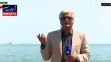 شناورها برای عبور از تنگۀ هرمز باید با سپاه هماهنگ باشند + ویدیو