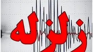 زلزله در پل سفید