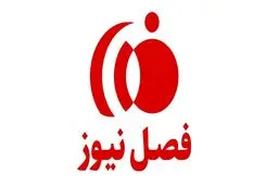 فصلی نوین در عرصه‌ی اخبار و اطلاع‌رسانی