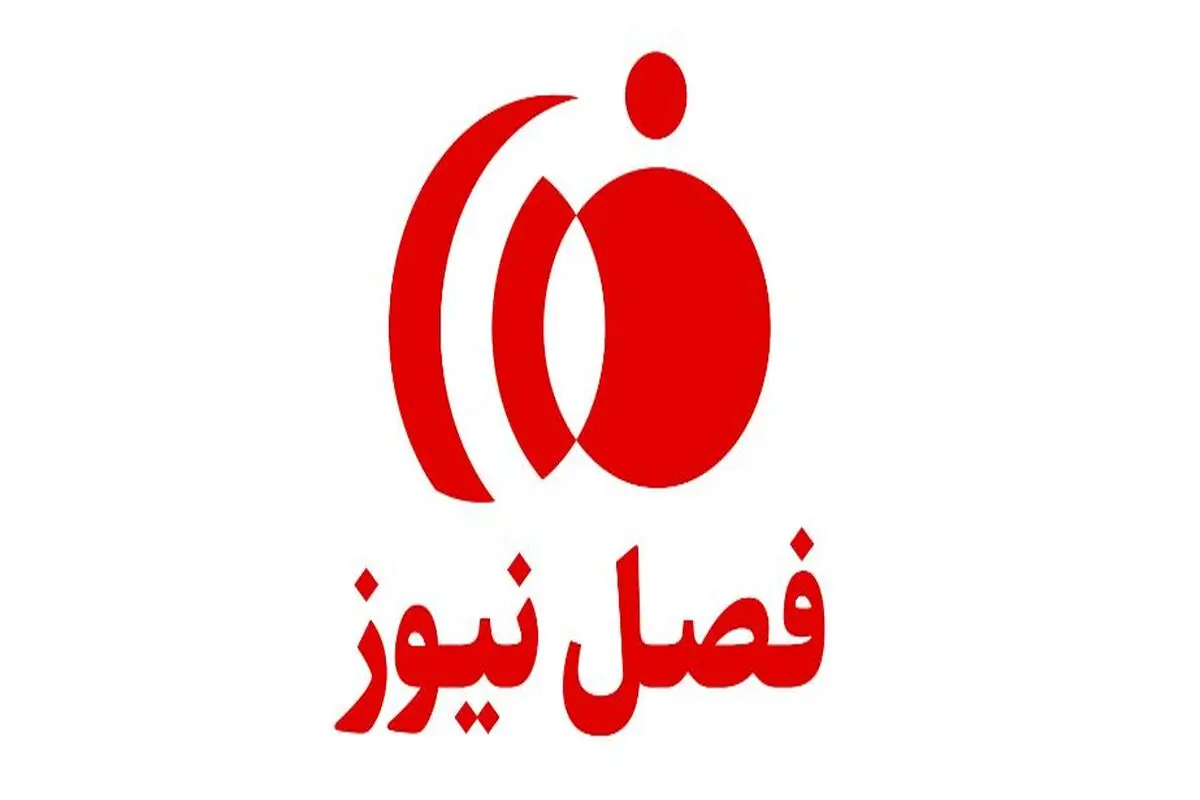 فصلی نوین در عرصه‌ی اخبار و اطلاع‌رسانی