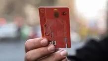 توقف صدور کارت‌های سوخت/ کارت سوخت حذف می‌شود؟ 