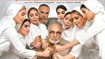 حمله تند صداوسیما به سریال جدید رضا عطاران /ویدئو

