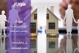 مراحل طلاق توافقی: راهنمای کامل از آغاز تا پایان
