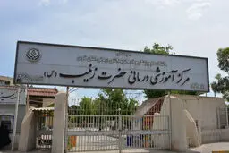 بیمارستان زینبیه شیراز تخلیه شد
