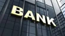 علت حضور ناظران شرعی در بانک‌ها چیست؟