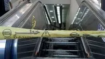 پله برقی‌های تهران جمع می‌شود؟

