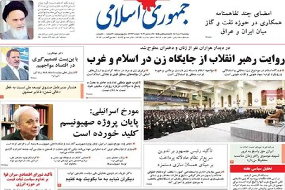 سکوتِ معنادار در مقابل فساد چای دبش