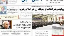 سکوتِ معنادار در مقابل فساد چای دبش