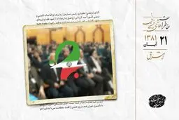 نیروهای افراطی حزب اسلامی کار رأی نیاوردند
