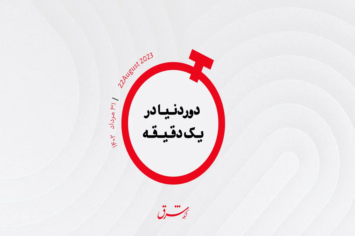 حمله اوکراین به محبوب فراصوت روس‌ها

