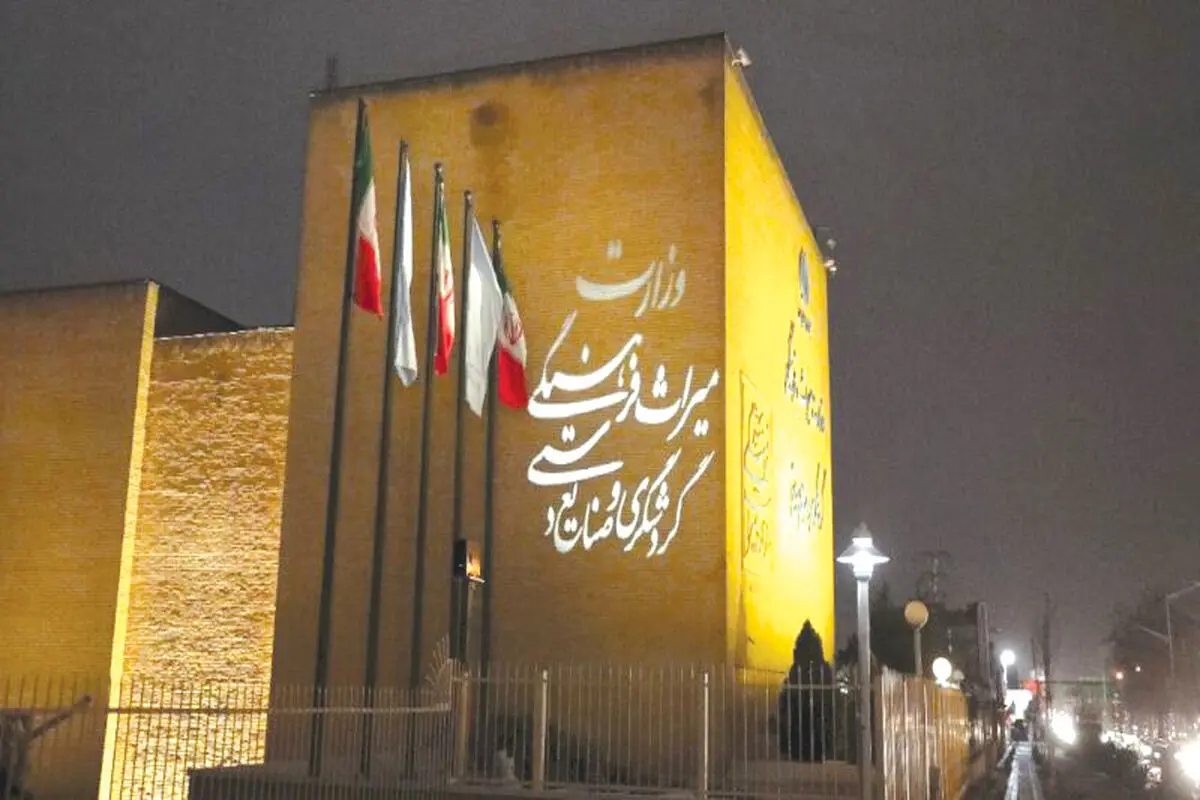 از وزیر آینده میراث فرهنگی چه می‌خواهیم‌؟
