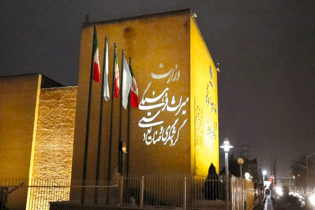 از وزیر آینده میراث فرهنگی چه می‌خواهیم‌؟
