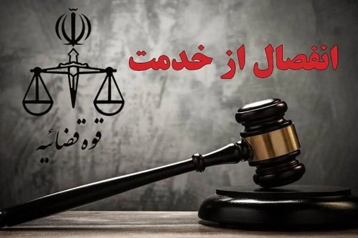 شهردار اوشان فشم میگون برکنار شد