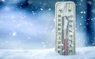 پیش‌بینی هوای سیستان و بلوچستان و زاهدان؛ دوشنبه ۲۲ بهمن