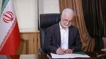 سرپرست استانداری آذربایجان غربی منصوب شد