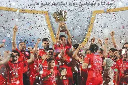 پنجشنبه رؤیایی، جمعه سفید
