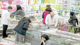 
دگردیسی طبقه متوسط