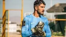 ستاره پرسپولیسی با باشگاه انگلیسی به توافق رسید