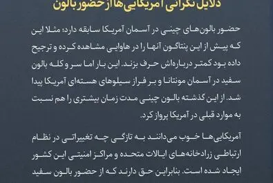 بالون 5
