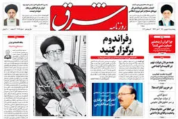 پنجشنبه 18 شهریور 1400 | شماره 4092