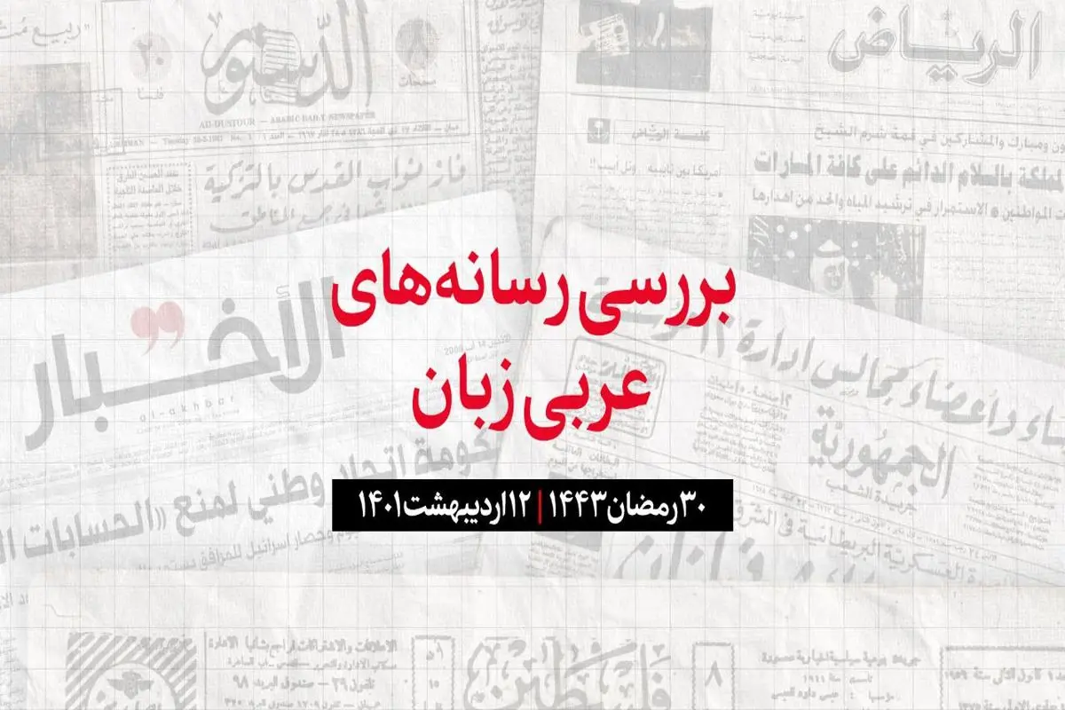 تاکید عراق بر تعقیب عاملان حمله راکتی به اربیل