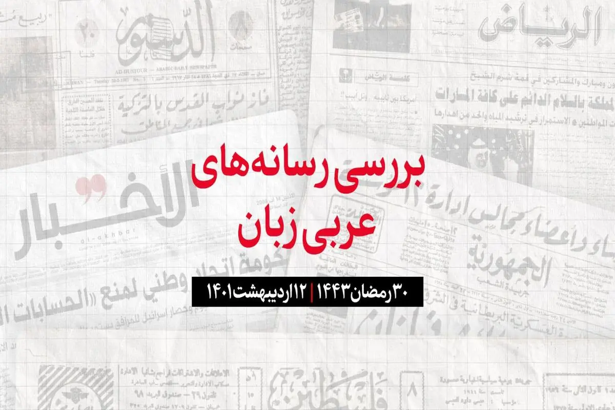 تاکید عراق بر تعقیب عاملان حمله راکتی به اربیل