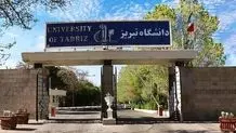 عکسی از تابلوی دانشگاه تبریز که پربازدید شد؛ ماجرای تابلوی عربی چیست؟