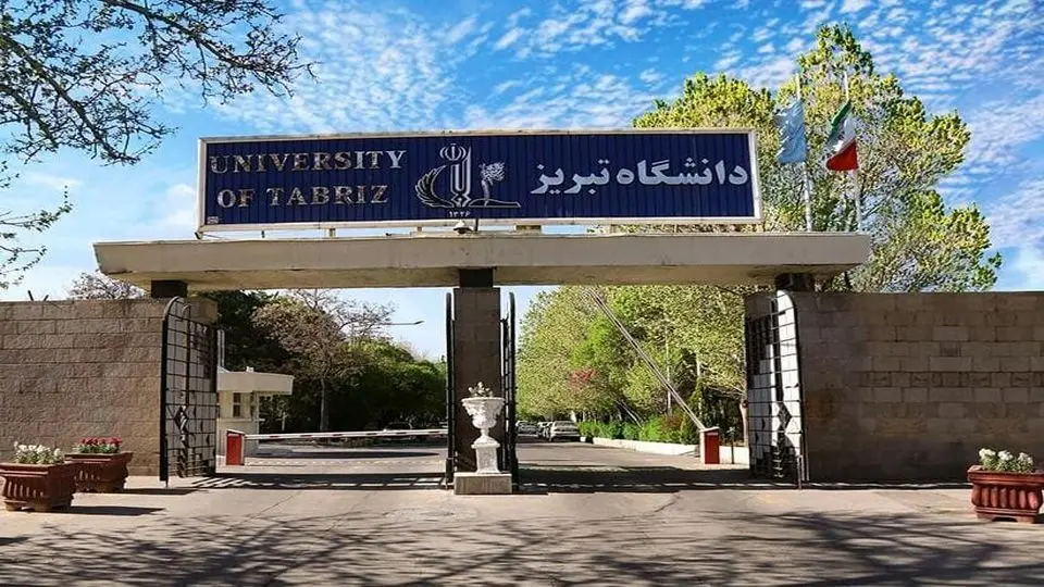 عکسی از تابلوی دانشگاه تبریز که پربازدید شد؛ ماجرای تابلوی عربی چیست؟
