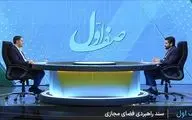بانک سپه هک نشده، سرقت اطلاعات رخ داده است

