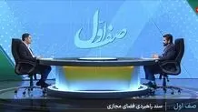 بانک سپه هک نشده، سرقت اطلاعات رخ داده است

