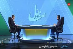 بانک سپه هک نشده، سرقت اطلاعات رخ داده است


