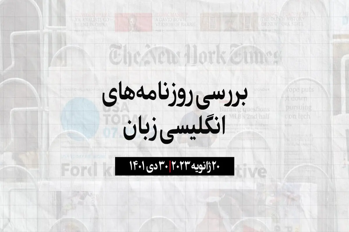 اهمیت آب و مدیریت آن در نشست داوس