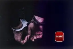 ۵ عنصر وابسته به آمریکا و اسرائیل در دورود دستگیر شدند