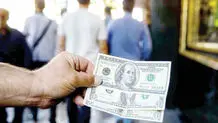 تیغ دو‌لبه
