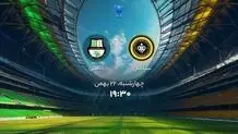 پخش زنده بازی سپاهان مقابل الاهلی را ببینید + لینک