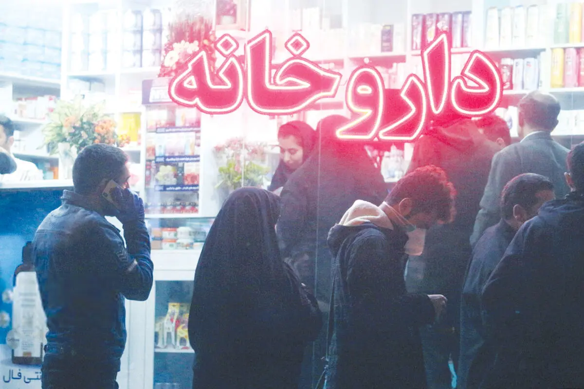 حقیقت نبود دارو را قبول کنیم