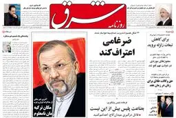 دوشنبه 17 آبان 1389شماره 1107