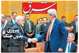 چهارشنبه 24 تیر 1394 | شماره 2348
