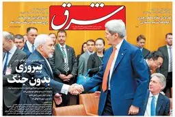 چهارشنبه 24 تیر 1394 | شماره 2348