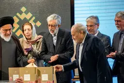 دایره‌المعارف بزرگ اسلامی وقف ایران شد


