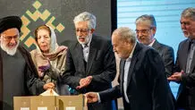 دایره‌المعارف بزرگ اسلامی وقف ایران شد

