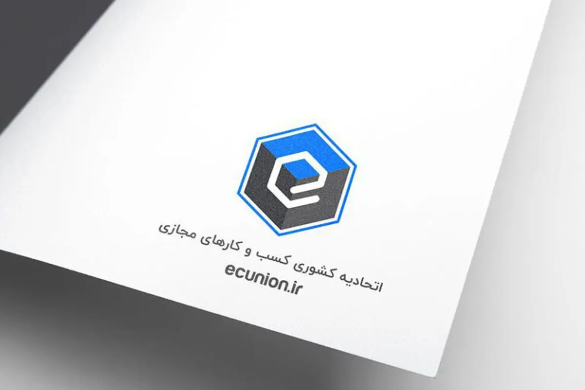 ​بانک مرکزی گردش مالی کسب‌وکارهای آنلاین را مختل کرده است
