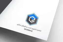 انتخابات اتحادیه کسب‌وکارهای مجازی برگزار می‌شود
