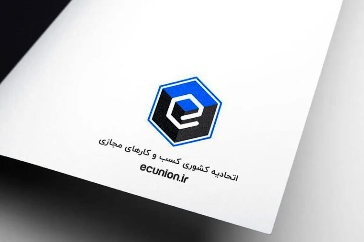 ​بانک مرکزی گردش مالی کسب‌وکارهای آنلاین را مختل کرده است
