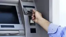 بانک مرکزی: برداشت پول از عابربانک‌ کارمزد ندارد

