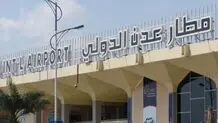 هشدار سخنگوی نیروهای مسلح یمن: فرودگاه عدن را تخلیه کنید