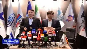 تفاهم‌نامه همکاری بانک سپه و فولاد مبارکه امضا شد