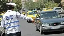 پلیس راهور پایتخت به سوت مجهز شد